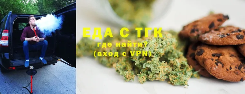 ссылка на мегу маркетплейс  Куса  Canna-Cookies конопля  где купить  